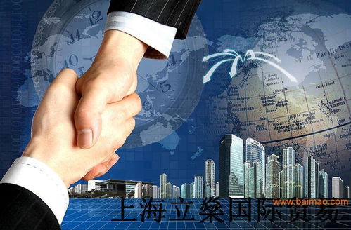 上海進口客帶貨空運進口報關公司 服務、廠家選擇與價格指南